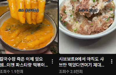 유튜브 광고