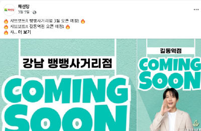 페이스북 광고